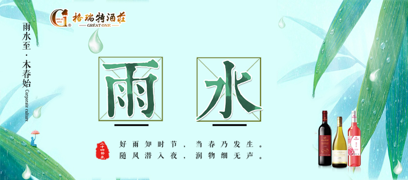 雨水時節(jié)，園區(qū)最新動態(tài)看這里~